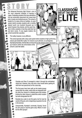 Read Classroom of the Elite (Manga)  8 Page 8 in English
