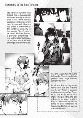 Read Classroom of the Elite: Horikita (Manga)  2 Page 6 in English