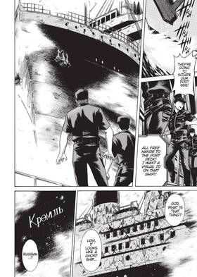 Read Dance in the Vampire Bund (Special Edition)  6 Page 6 in English