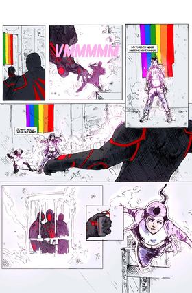 Read Hyper Specials  1 Page 7 in English