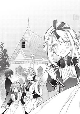 Read Heroine? Saint? No, I'm an All-Works Maid (And Proud of It)! (Manga)  4 Page 7 in English