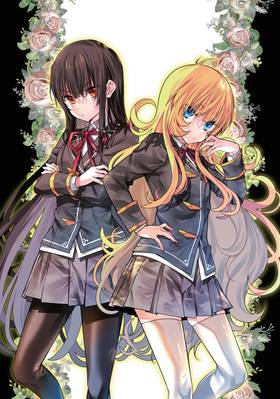 Read Trapped in a Dating Sim: The World of Otome Games is Tough for Mobs (Manga)  8 Page 4 in English