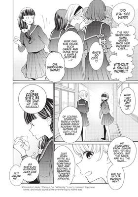 Read Young Ladies Don't Play Fighting Games  1 Page 8 in English