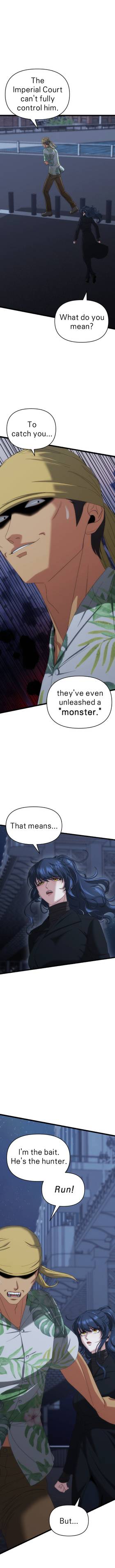Read CUBE  5 Page 6 in English