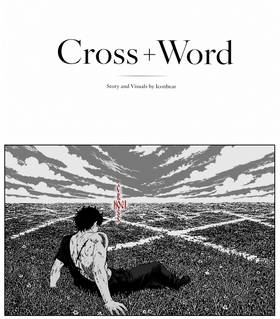 Read Cross+Word Part 2  1 Page 1 in English