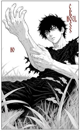 Read Cross+Word Part 2  1 Page 2 in English