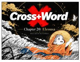 Chapter 20 Eleousa