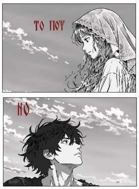 Read Cross+Word Part 2  2 Page 7 in English