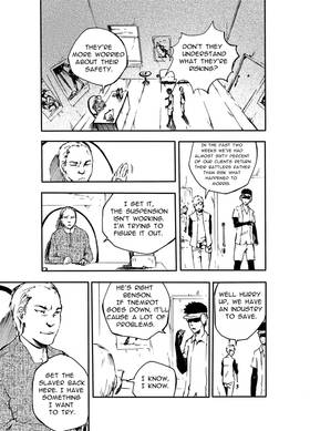 Read Domain Tnemrot  8 Page 3 in English
