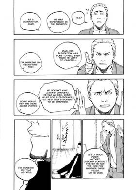 Read Domain Tnemrot  20 Page 5 in English