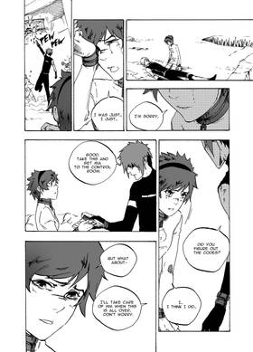 Read Domain Tnemrot  23 Page 6 in English