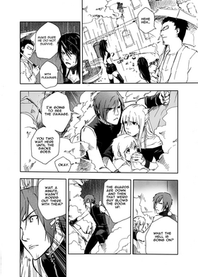 Read Domain Tnemrot  3 Page 10 in English