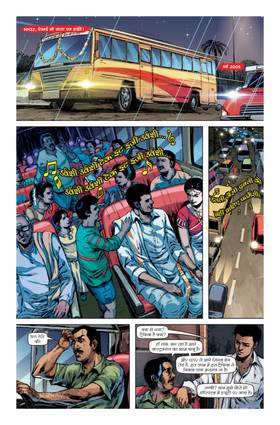 Read The Village  1 Page 2 in Hindi