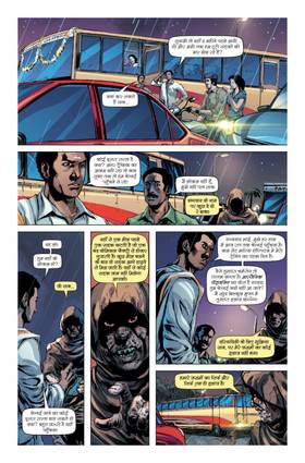 Read The Village  1 Page 3 in Hindi