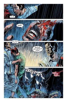 Read The Village  1 Page 6 in Hindi