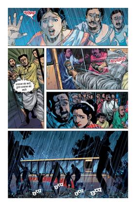 Read The Village  1 Page 7 in Hindi