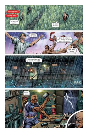 Read The Village  1 Page 8 in Hindi
