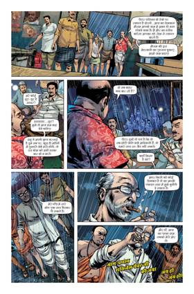 Read The Village  1 Page 9 in Hindi