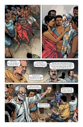 Read The Village  1 Page 10 in Hindi