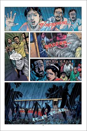 Read The Village  1 Page 8 in Bengali