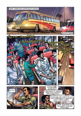 Read The Village  1 Page 2 in Tamil