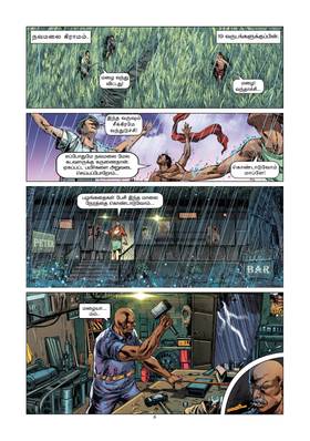 Read The Village  1 Page 8 in Tamil