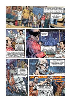 Read The Village  1 Page 9 in Tamil