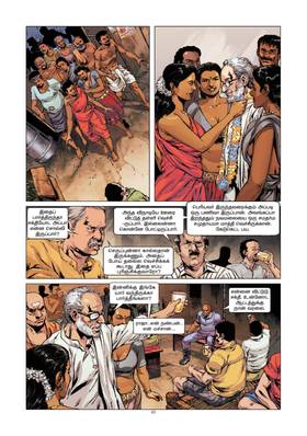 Read The Village  1 Page 10 in Tamil