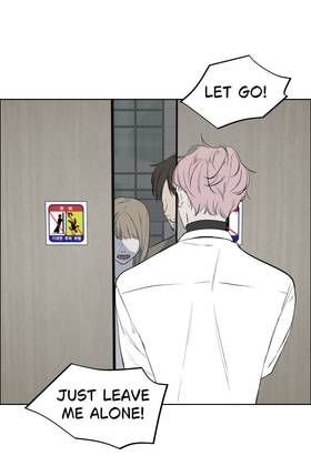 Read Personal Assistant  2 Page 1 in English