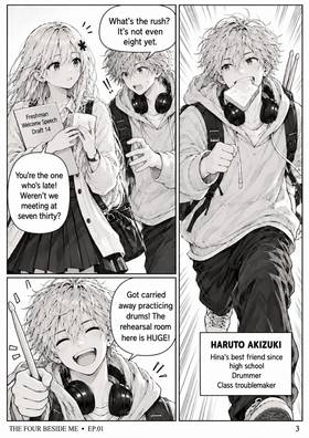 Read The Four Beside Me  1 Page 4 in English