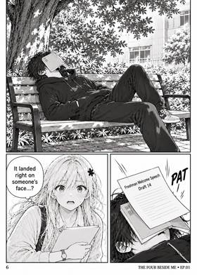 Read The Four Beside Me  1 Page 7 in English