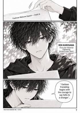 Read The Four Beside Me  1 Page 8 in English