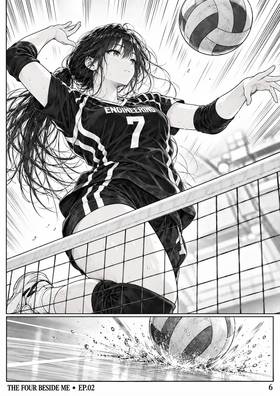 Read The Four Beside Me  2 Page 7 in English