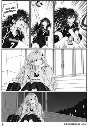 Read The Four Beside Me  2 Page 9 in English