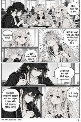 Read The Four Beside Me  3 Page 3 in English