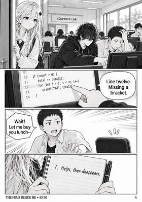 Read The Four Beside Me  3 Page 5 in English