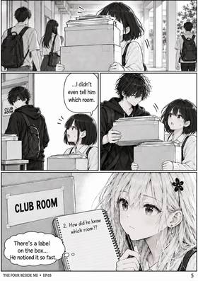 Read The Four Beside Me  3 Page 6 in English