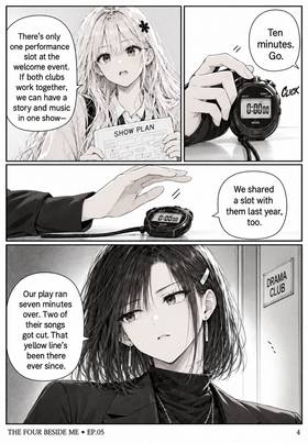 Read The Four Beside Me  5 Page 5 in English
