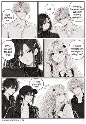 Read The Four Beside Me  5 Page 6 in English