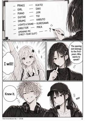 Read The Four Beside Me  6 Page 5 in English