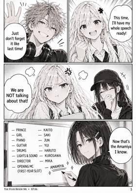 Read The Four Beside Me  6 Page 6 in English