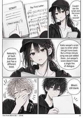 Read The Four Beside Me  6 Page 10 in English