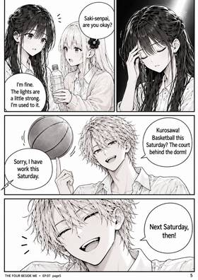 Read The Four Beside Me  7 Page 6 in English