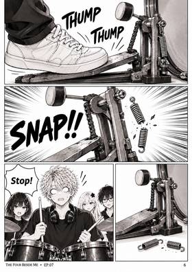 Read The Four Beside Me  7 Page 7 in English