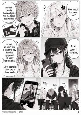 Read The Four Beside Me  7 Page 9 in English