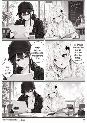 Read The Four Beside Me  7 Page 10 in English
