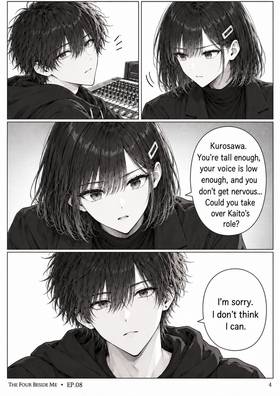 Read The Four Beside Me  8 Page 5 in English