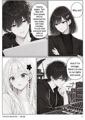 Read The Four Beside Me  8 Page 6 in English
