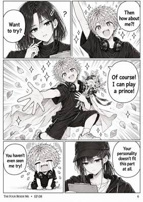 Read The Four Beside Me  8 Page 7 in English