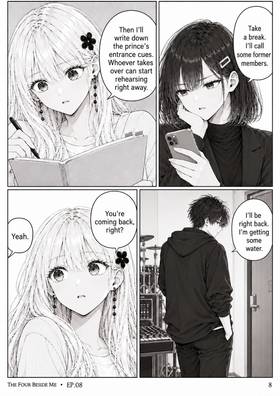 Read The Four Beside Me  8 Page 9 in English
